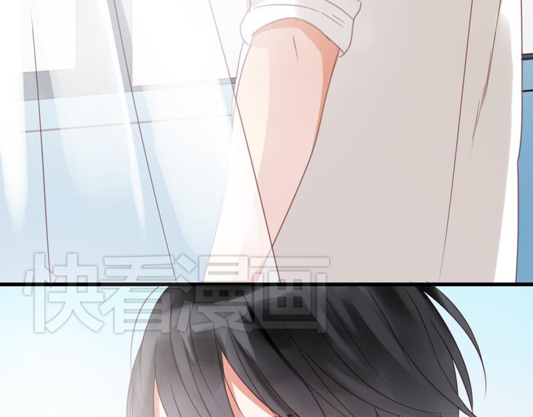 捡到只小狐狸韩漫全集-第29话 机会来了无删减无遮挡章节图片 