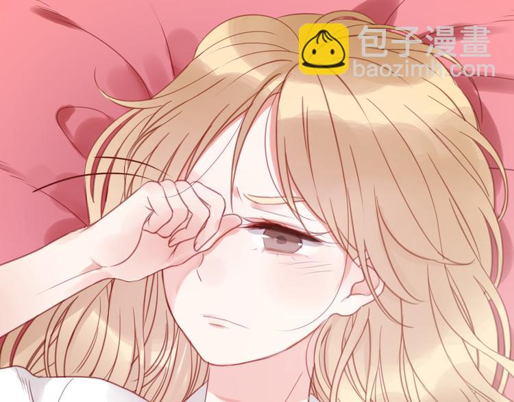 捡到只小狐狸韩漫全集-第29话 机会来了无删减无遮挡章节图片 