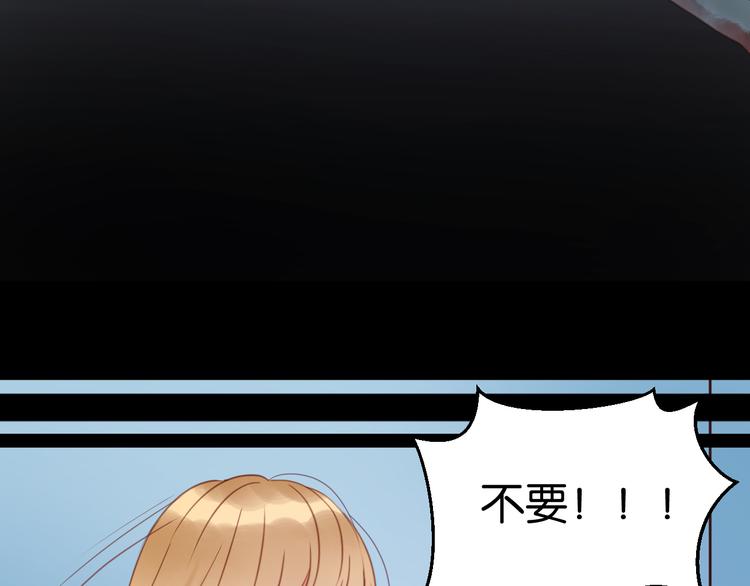 捡到只小狐狸韩漫全集-第29话 机会来了无删减无遮挡章节图片 