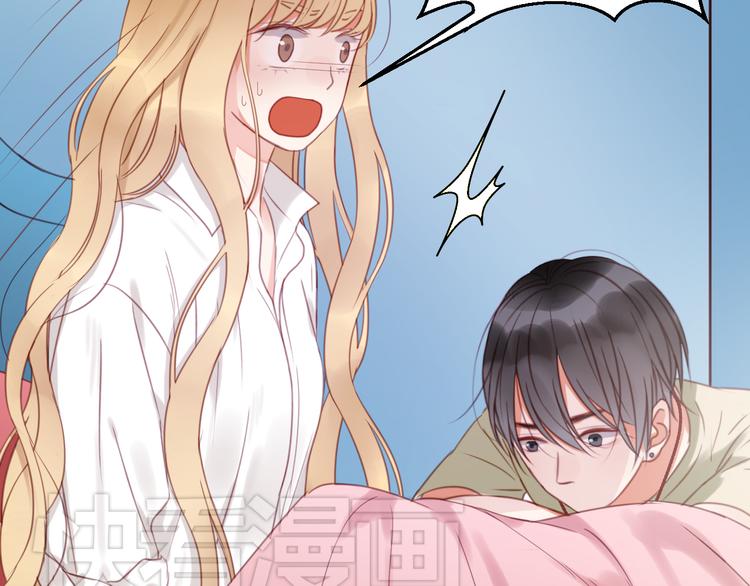 捡到只小狐狸韩漫全集-第29话 机会来了无删减无遮挡章节图片 