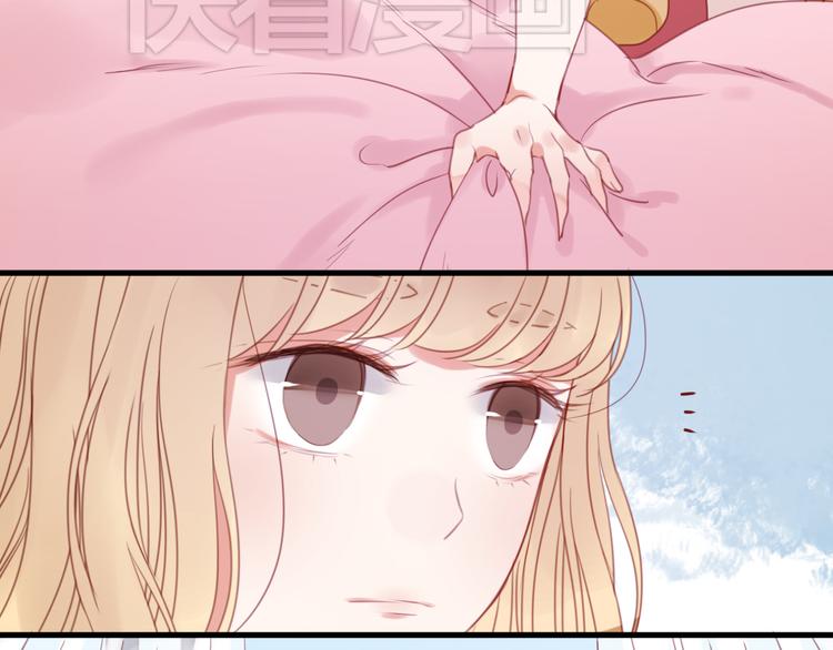 捡到只小狐狸韩漫全集-第29话 机会来了无删减无遮挡章节图片 