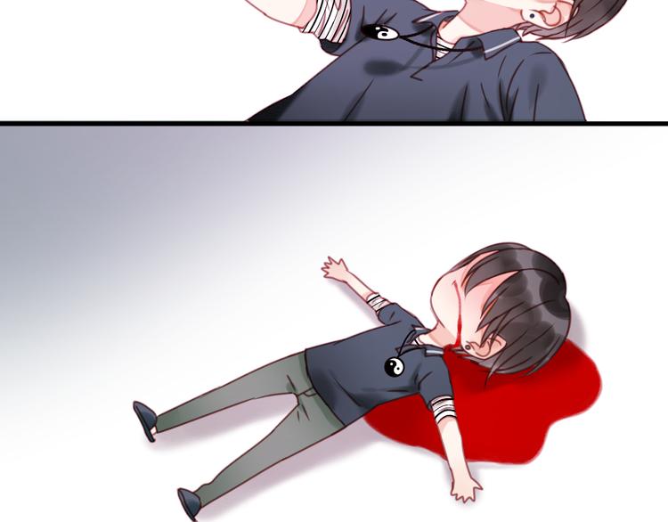 捡到只小狐狸韩漫全集-第30话 不是我换的无删减无遮挡章节图片 