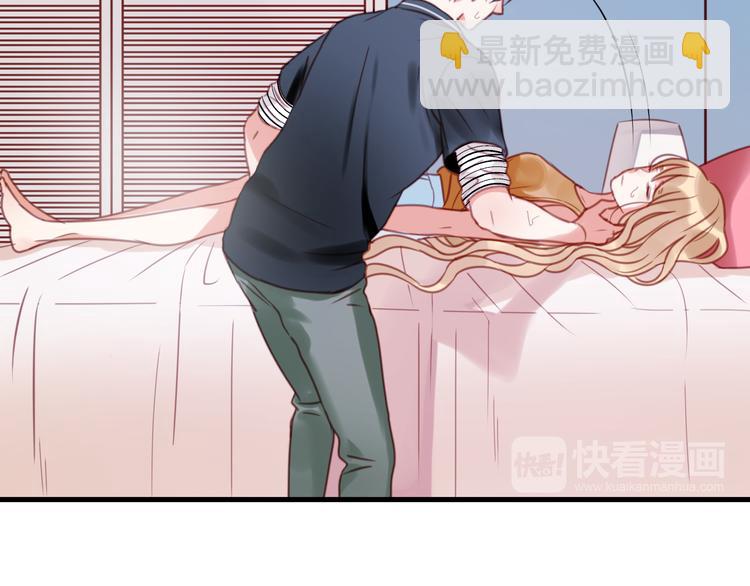 捡到只小狐狸韩漫全集-第30话 不是我换的无删减无遮挡章节图片 