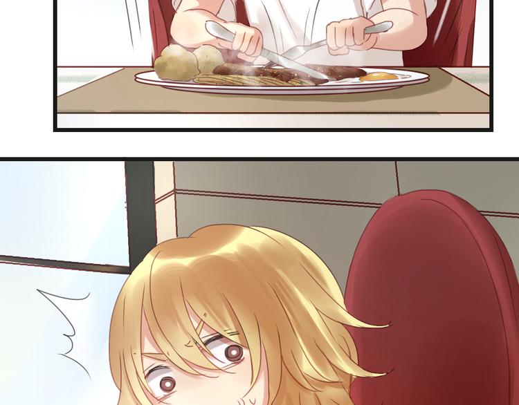 捡到只小狐狸韩漫全集-第4话 受不了你脏兮兮的样子了！无删减无遮挡章节图片 