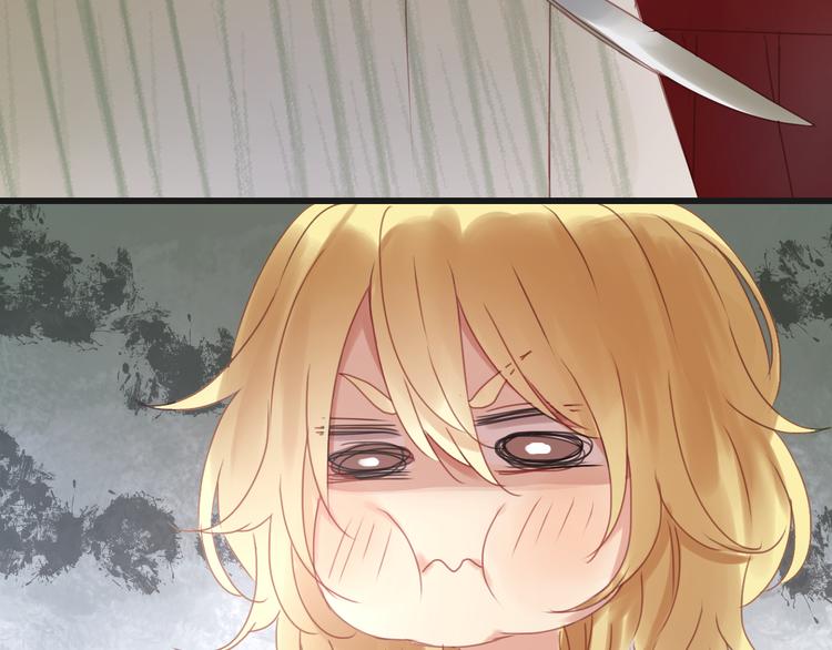 捡到只小狐狸韩漫全集-第4话 受不了你脏兮兮的样子了！无删减无遮挡章节图片 