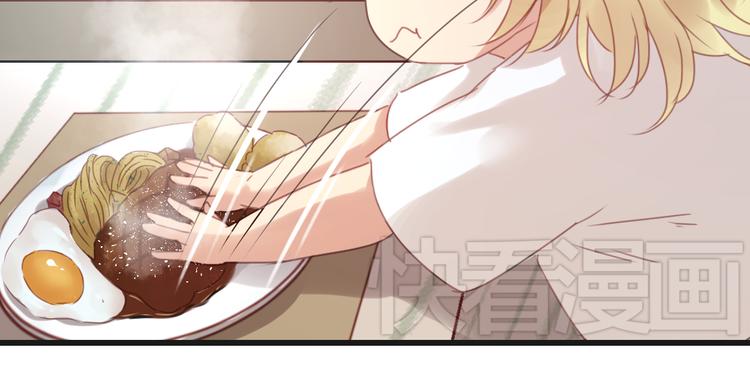 捡到只小狐狸韩漫全集-第4话 受不了你脏兮兮的样子了！无删减无遮挡章节图片 