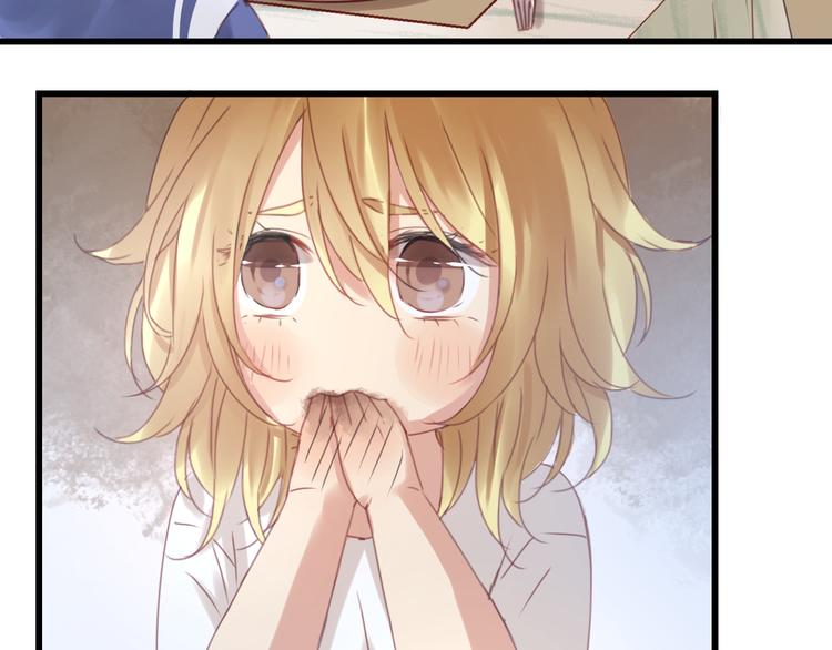 捡到只小狐狸韩漫全集-第4话 受不了你脏兮兮的样子了！无删减无遮挡章节图片 