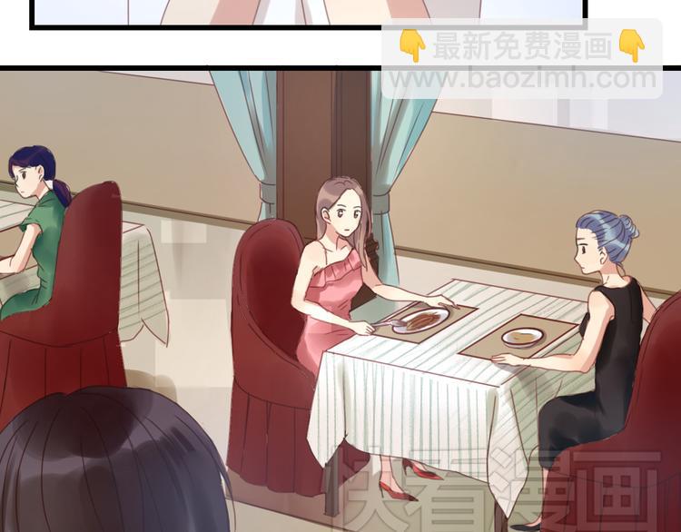 捡到只小狐狸韩漫全集-第4话 受不了你脏兮兮的样子了！无删减无遮挡章节图片 