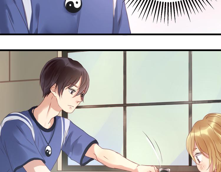 捡到只小狐狸韩漫全集-第4话 受不了你脏兮兮的样子了！无删减无遮挡章节图片 