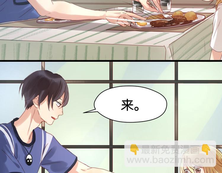 捡到只小狐狸韩漫全集-第4话 受不了你脏兮兮的样子了！无删减无遮挡章节图片 