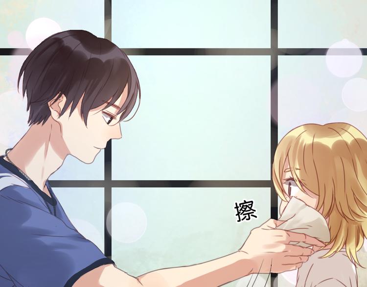 捡到只小狐狸韩漫全集-第4话 受不了你脏兮兮的样子了！无删减无遮挡章节图片 
