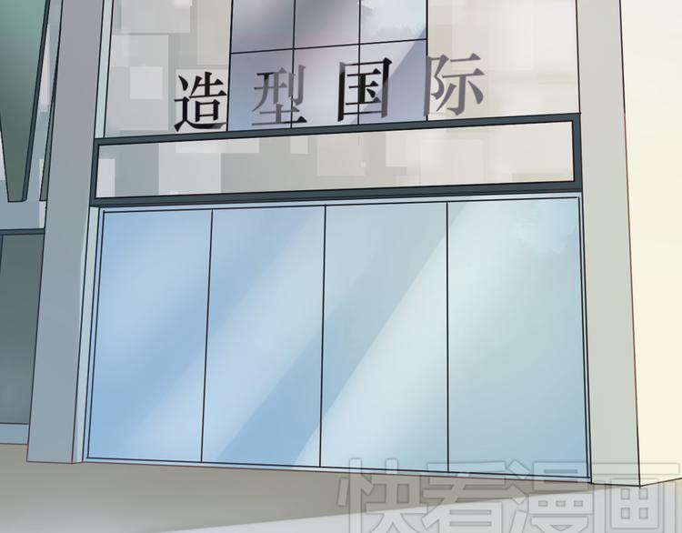 捡到只小狐狸韩漫全集-第4话 受不了你脏兮兮的样子了！无删减无遮挡章节图片 