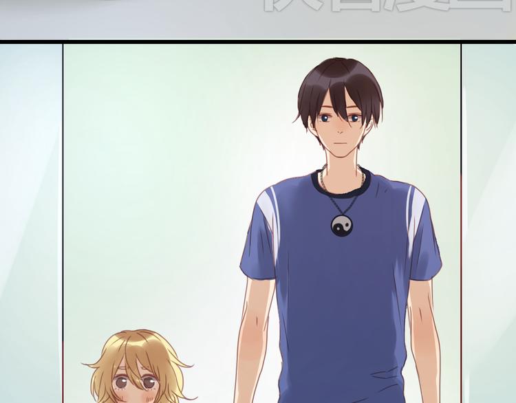 捡到只小狐狸韩漫全集-第4话 受不了你脏兮兮的样子了！无删减无遮挡章节图片 
