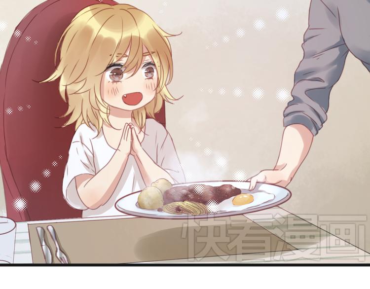 捡到只小狐狸韩漫全集-第4话 受不了你脏兮兮的样子了！无删减无遮挡章节图片 