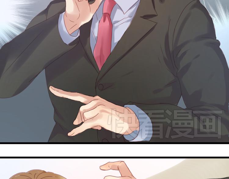 捡到只小狐狸韩漫全集-第4话 受不了你脏兮兮的样子了！无删减无遮挡章节图片 