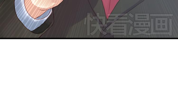 捡到只小狐狸韩漫全集-第4话 受不了你脏兮兮的样子了！无删减无遮挡章节图片 
