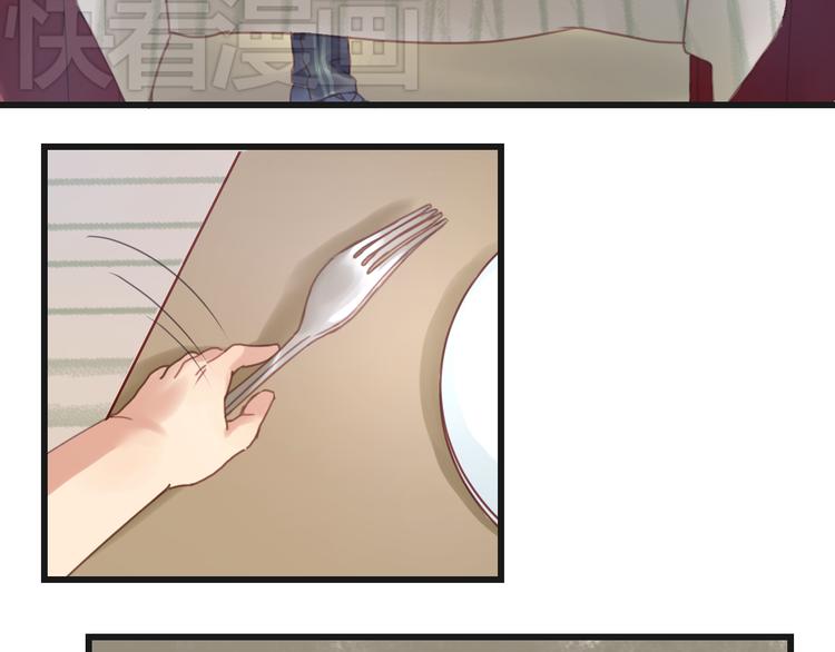 捡到只小狐狸韩漫全集-第4话 受不了你脏兮兮的样子了！无删减无遮挡章节图片 