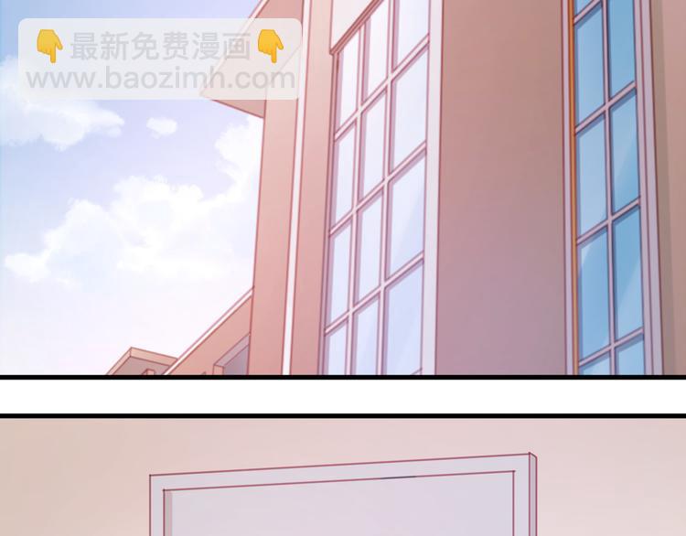 捡到只小狐狸韩漫全集-第31话  惊喜无删减无遮挡章节图片 