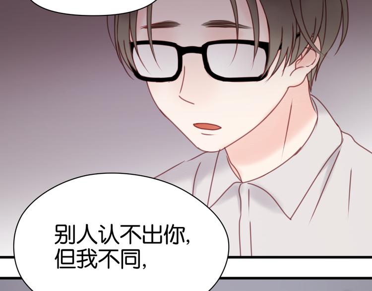 捡到只小狐狸韩漫全集-第31话  惊喜无删减无遮挡章节图片 