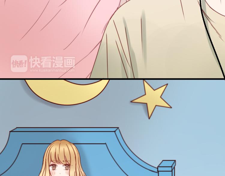 捡到只小狐狸韩漫全集-第31话  惊喜无删减无遮挡章节图片 