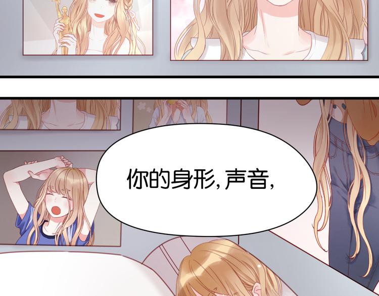 捡到只小狐狸韩漫全集-第31话  惊喜无删减无遮挡章节图片 