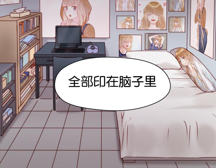 捡到只小狐狸韩漫全集-第31话  惊喜无删减无遮挡章节图片 