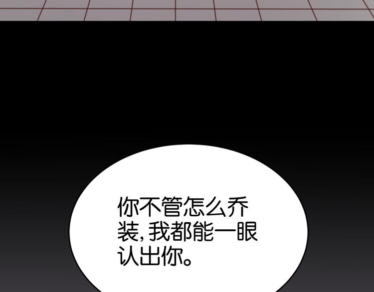 捡到只小狐狸韩漫全集-第31话  惊喜无删减无遮挡章节图片 