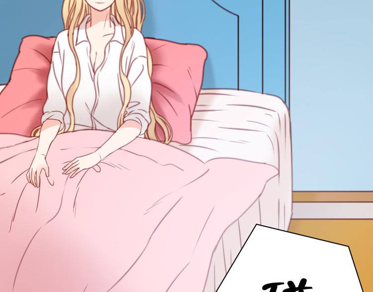 捡到只小狐狸韩漫全集-第31话  惊喜无删减无遮挡章节图片 