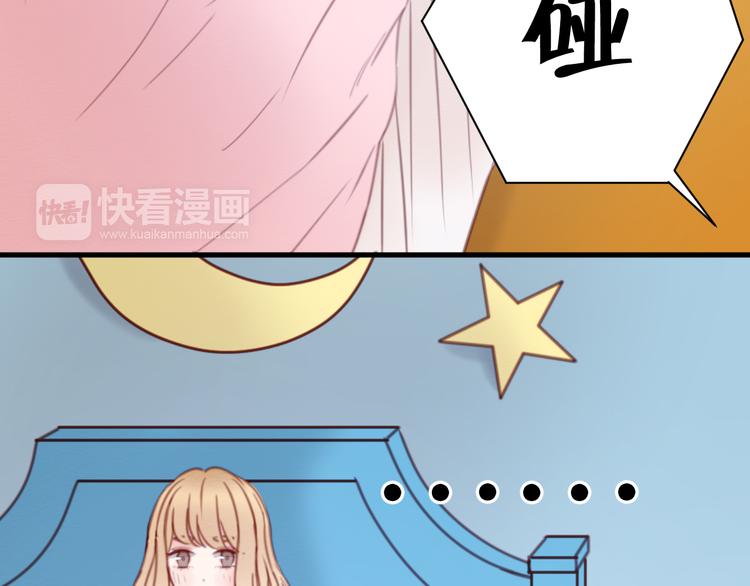 捡到只小狐狸韩漫全集-第31话  惊喜无删减无遮挡章节图片 