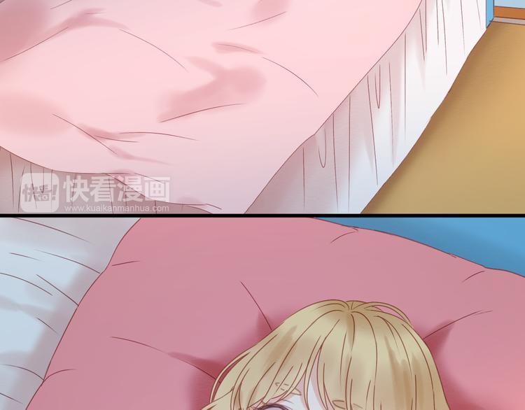 捡到只小狐狸韩漫全集-第33话 甜蜜无删减无遮挡章节图片 