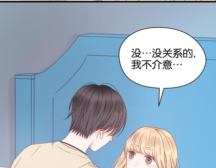 捡到只小狐狸韩漫全集-第33话 甜蜜无删减无遮挡章节图片 