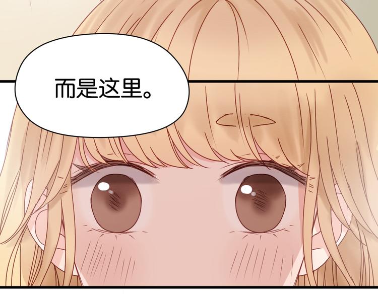 捡到只小狐狸韩漫全集-第33话 甜蜜无删减无遮挡章节图片 