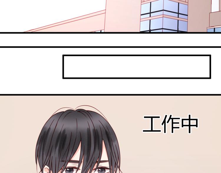 捡到只小狐狸韩漫全集-第33话 甜蜜无删减无遮挡章节图片 
