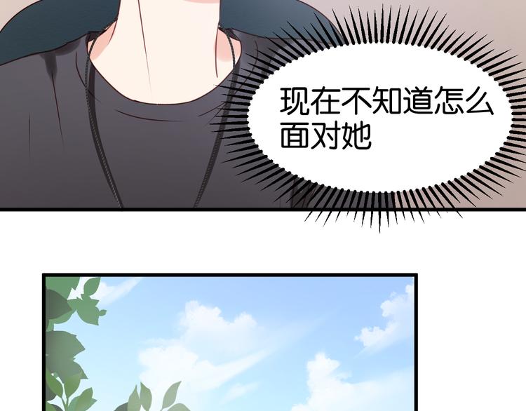 捡到只小狐狸韩漫全集-第33话 甜蜜无删减无遮挡章节图片 