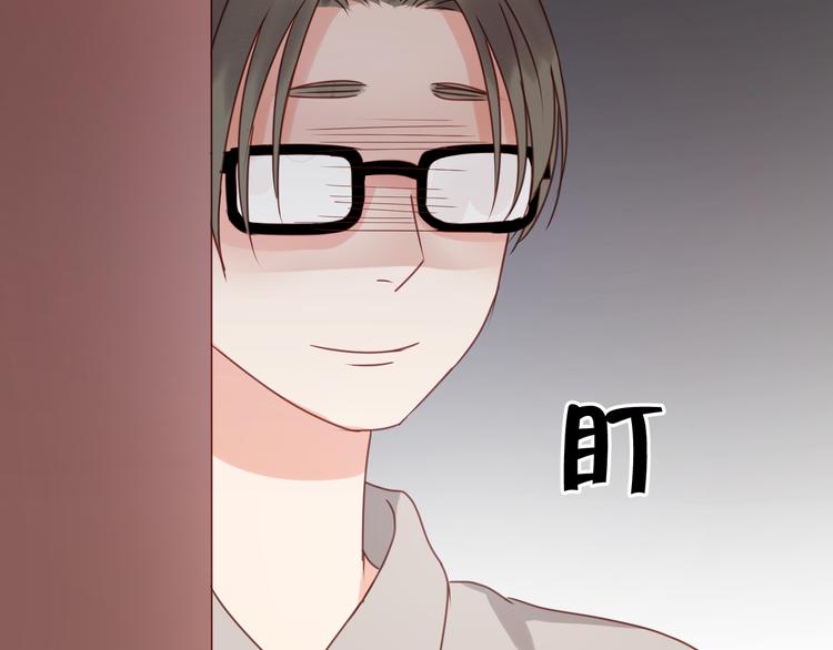 捡到只小狐狸韩漫全集-第33话 甜蜜无删减无遮挡章节图片 