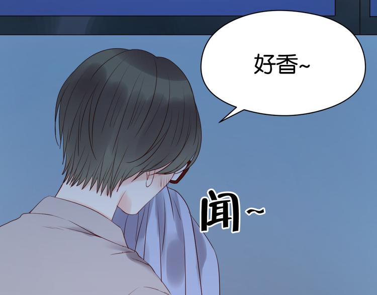 捡到只小狐狸韩漫全集-第35话 不安的感觉无删减无遮挡章节图片 