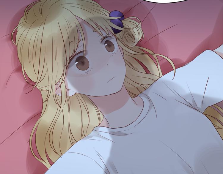 捡到只小狐狸韩漫全集-第35话 不安的感觉无删减无遮挡章节图片 
