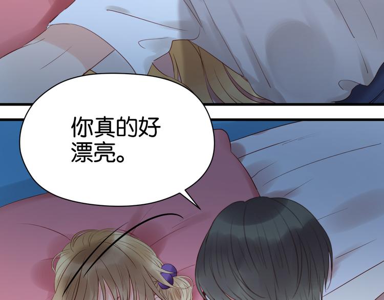 捡到只小狐狸韩漫全集-第35话 不安的感觉无删减无遮挡章节图片 