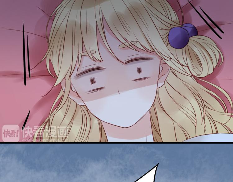 捡到只小狐狸韩漫全集-第35话 不安的感觉无删减无遮挡章节图片 