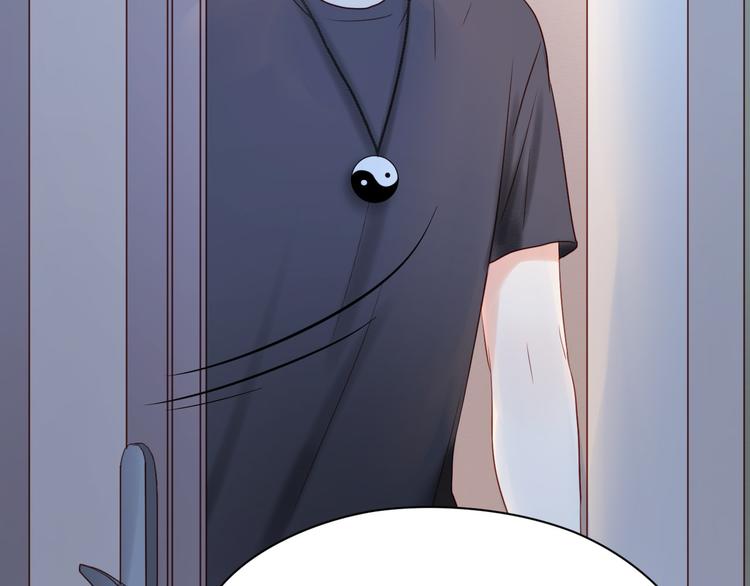 捡到只小狐狸韩漫全集-第35话 不安的感觉无删减无遮挡章节图片 