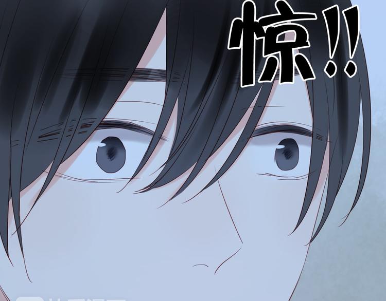 捡到只小狐狸韩漫全集-第35话 不安的感觉无删减无遮挡章节图片 