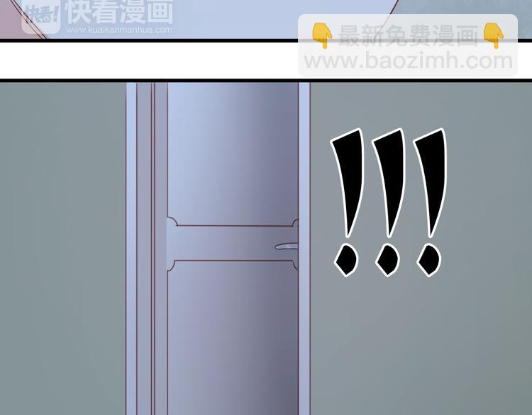 捡到只小狐狸韩漫全集-第35话 不安的感觉无删减无遮挡章节图片 
