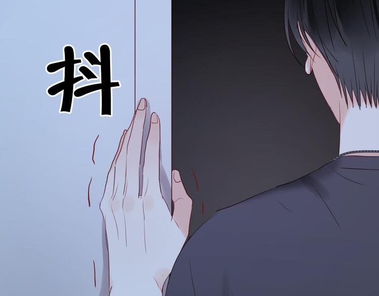 捡到只小狐狸韩漫全集-第35话 不安的感觉无删减无遮挡章节图片 