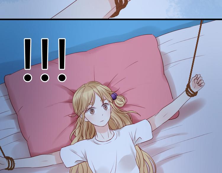 捡到只小狐狸韩漫全集-第35话 不安的感觉无删减无遮挡章节图片 