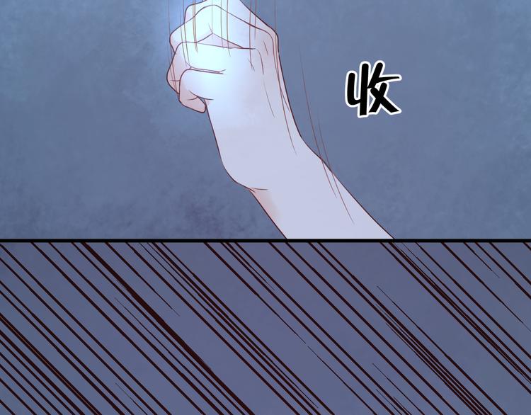 捡到只小狐狸韩漫全集-第36话 黑化的小九无删减无遮挡章节图片 