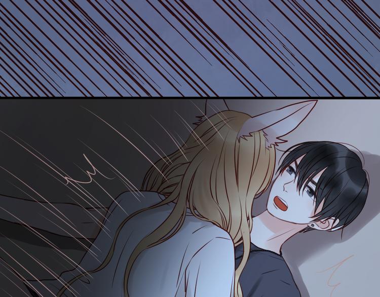 捡到只小狐狸韩漫全集-第36话 黑化的小九无删减无遮挡章节图片 