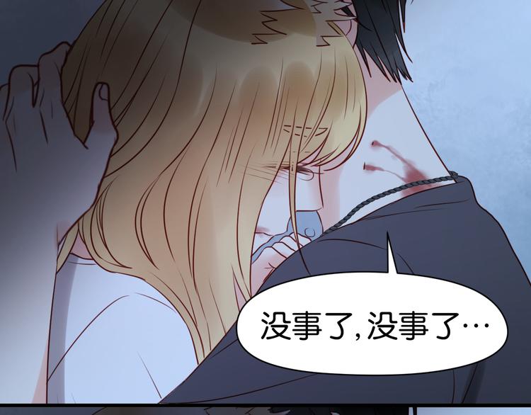 捡到只小狐狸韩漫全集-第36话 黑化的小九无删减无遮挡章节图片 