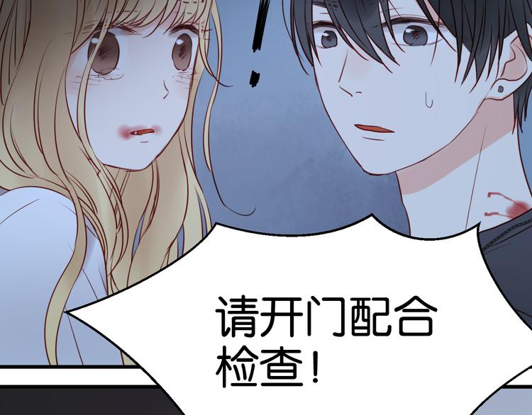 捡到只小狐狸韩漫全集-第36话 黑化的小九无删减无遮挡章节图片 
