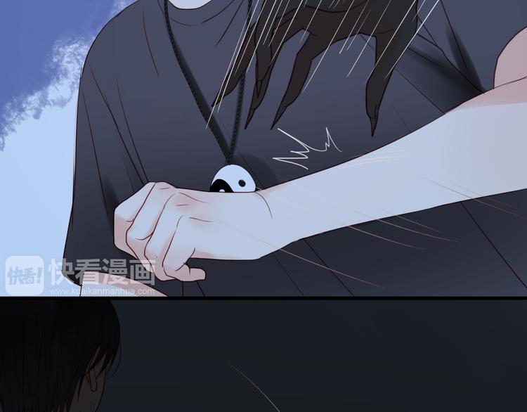 捡到只小狐狸韩漫全集-第36话 黑化的小九无删减无遮挡章节图片 