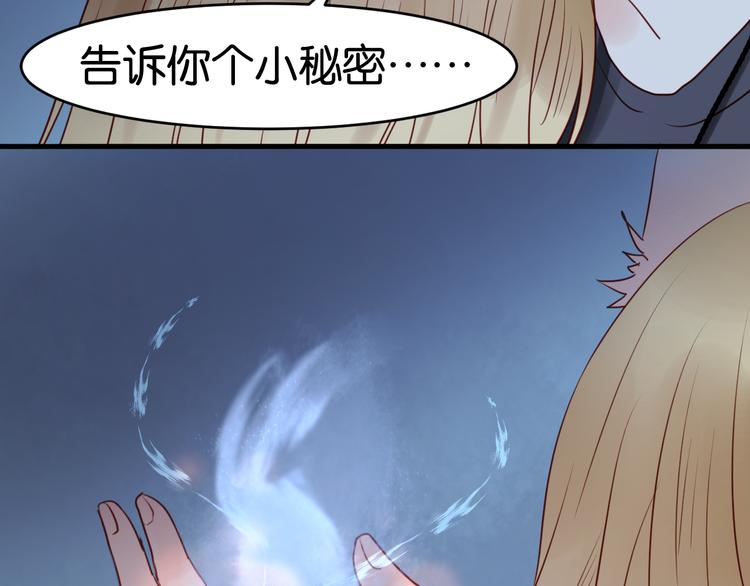 捡到只小狐狸韩漫全集-第37话 天游被捕无删减无遮挡章节图片 